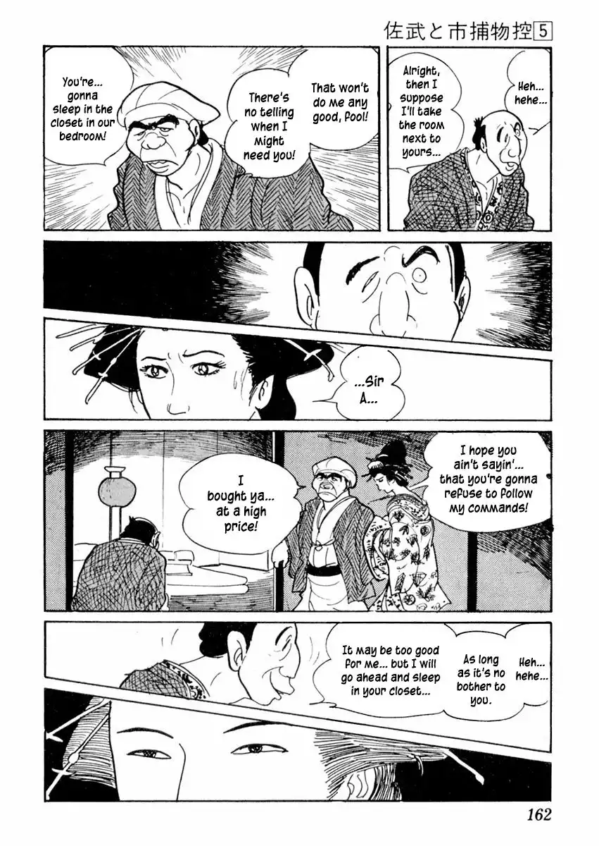 Sabu to Ichi Torimonohikae Chapter 27 13